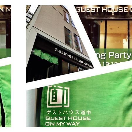סאפורו Guest House On My Way מראה חיצוני תמונה
