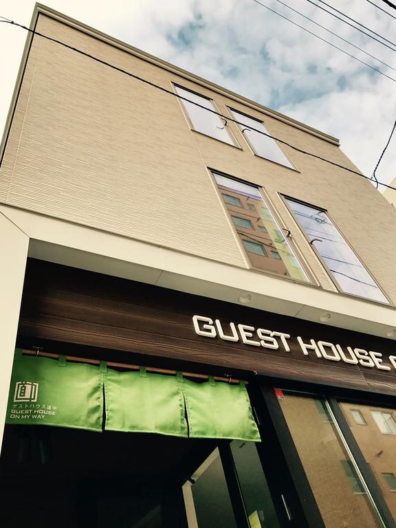 סאפורו Guest House On My Way מראה חיצוני תמונה