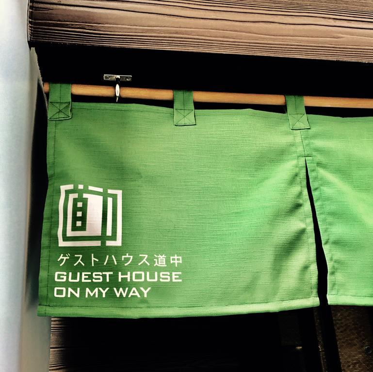 סאפורו Guest House On My Way מראה חיצוני תמונה